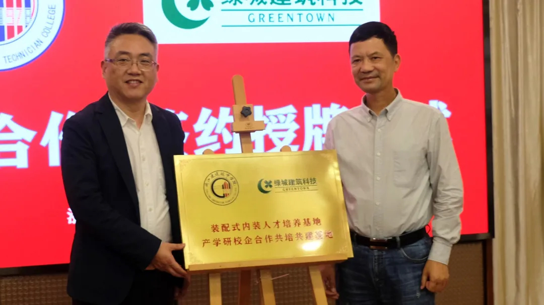 尊龙时凯·(中国区)人生就是拼搏!