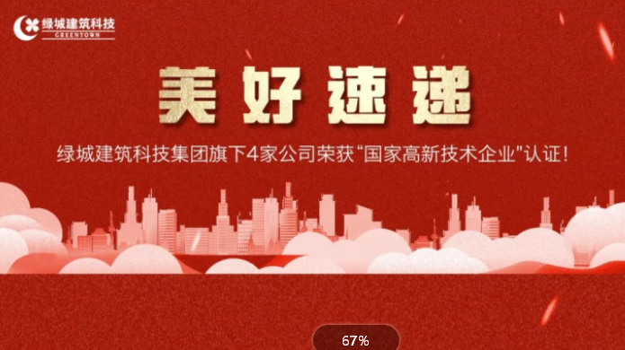 尊龙时凯·(中国区)人生就是拼搏!