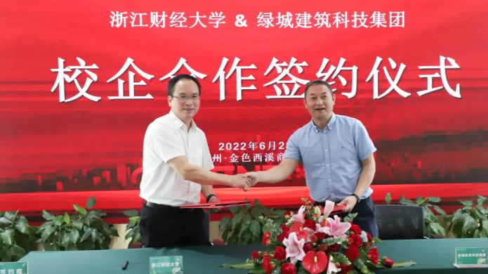 尊龙时凯·(中国区)人生就是拼搏!