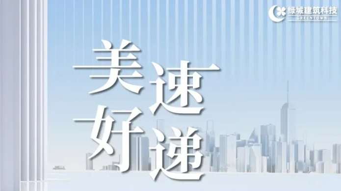 尊龙时凯·(中国区)人生就是拼搏!