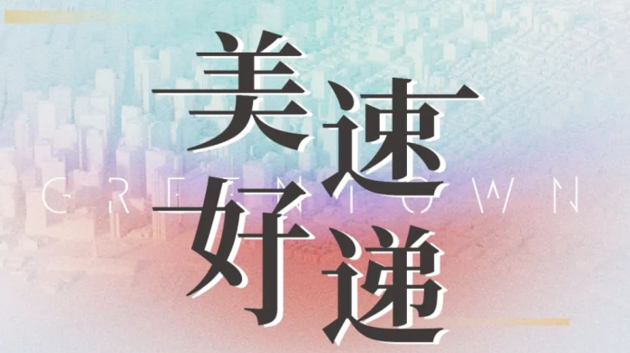 尊龙时凯·(中国区)人生就是拼搏!