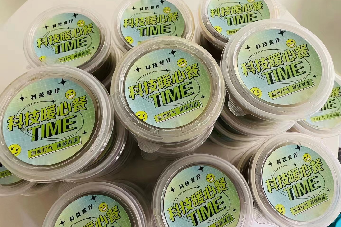 尊龙时凯·(中国区)人生就是拼搏!