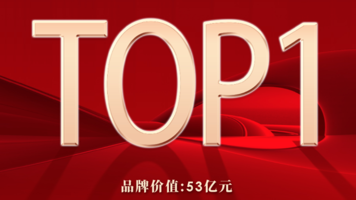 尊龙时凯·(中国区)人生就是拼搏!