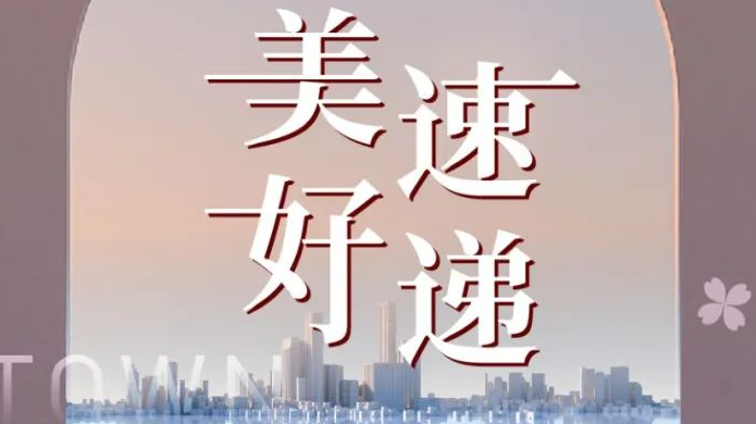 尊龙时凯·(中国区)人生就是拼搏!