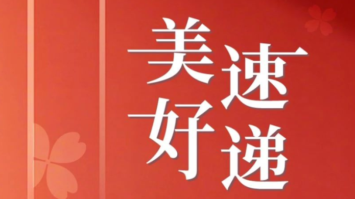 尊龙时凯·(中国区)人生就是拼搏!