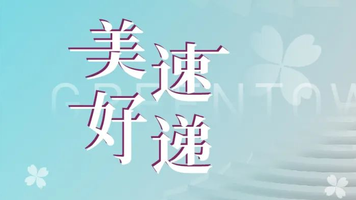 尊龙时凯·(中国区)人生就是拼搏!