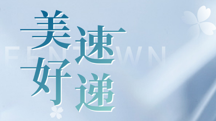 尊龙时凯·(中国区)人生就是拼搏!