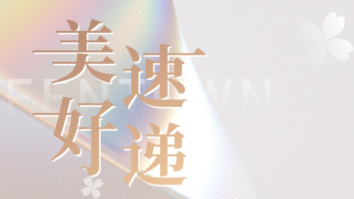 尊龙时凯·(中国区)人生就是拼搏!