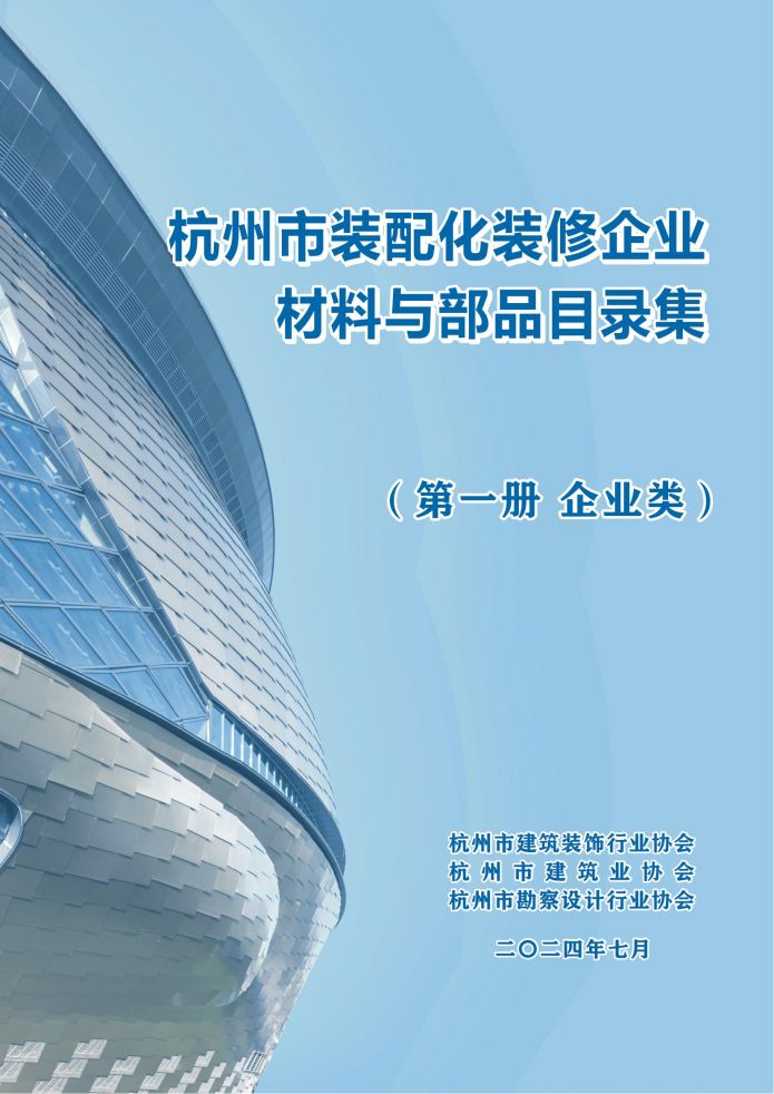 尊龙时凯·(中国区)人生就是拼搏!